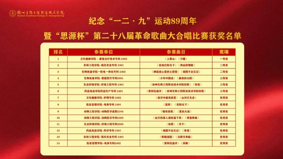 微信图片_20241212083818.jpg